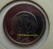 Japonsko - 1 yen 1993 (5)