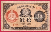 Japonsko - 10 sen 1917-1921