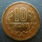 Japonsko - 10 yen 1973 (48)