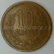 Japonsko - 10 yen 1974 (49)