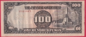 Japonsko (Filipíny) - 100 Pesos 1944