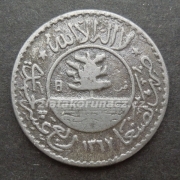 Jemen - 1/40 riyal (1 buqsha) 1367 (1948)