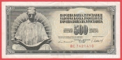 Jugoslávie - 500 Dinara 1981 