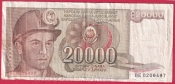 Jugoslavie - 20000 Dinara 1987