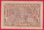Jugoslávie -25 Para = 1/4 Dinara 1921 
