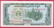 Kambodža - 10 Riels 1987