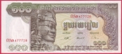 Kambodža - 100 Riels 1972