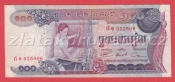 Kambodža - 100 Riels   1973