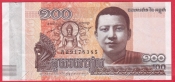 Kambodža - 100 Riels 2014