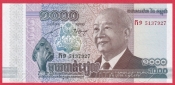 Kambodža - 1000 Riels 2012