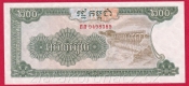 Kambodža - 200 Rials 1992