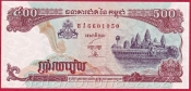 Kambodža - 500 Rials 1998