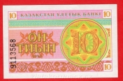 Kazachstán - 10 Tyin 1993