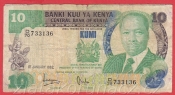 Kenya - 10 Shillings 1982