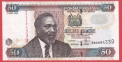 Kenya - 50 Shillings 2006