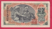 Korea North - 1 Won 1947