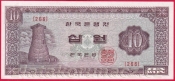 Korea South - 10 Won 1962