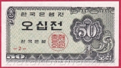 Korea South - 50 Jeon 1962
