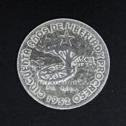 Kuba - 20 centavos 1952