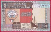 Kuvajt - 1/4 dinar 1994