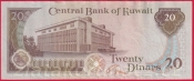 Kuvajt - 20 dinar 1968 (1986-1991)