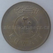Kuwait - 20 fils 1967