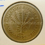 Kypr - 50 mils 1955
