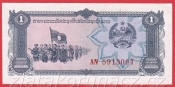 Laos - 1 Kip 1979
