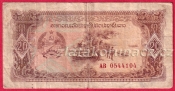 Laos - 20 kip 1979