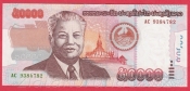 Laos - 50.000 Kip 2004