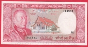 Laos - 500 Kip 1974