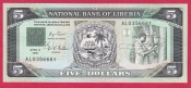 Libérie  5 Dollars 1991