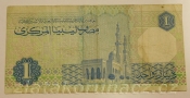 Libye - 1 Dinar 1993