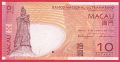 Macau - 10 Patacas 2005