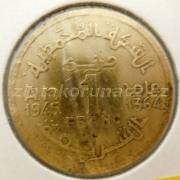 Maroko - 1 franc 1945