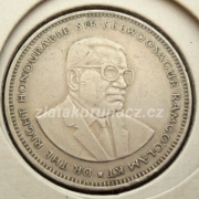 Mauritius - 1 rupee 1990