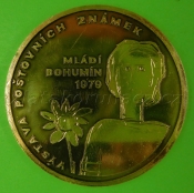 Medaile - Výstava poštovních známek - Mládí Bohumín 1979, 75 Lachema Bohumín