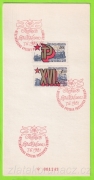  Mezinárodní výstava poštových známok Socfilex 1981