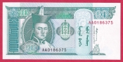 Mongolsko - 10 Tugrik 1993