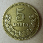 Mongolsko - 5 mongo 1945