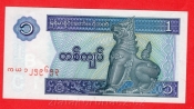 Myanmar - 1 Kyat 1996 