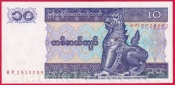 Myanmar - 10 Kyats 1996 