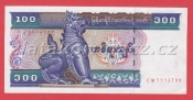 Myanmar - 100 Kyats 1994