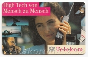 Německo - 12 DM - High Tech von Mensch...