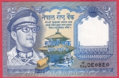 Nepál - 1 Rupee 1974