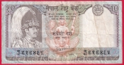 Nepál - 10 Rupees 1985-87 I. var. signatury