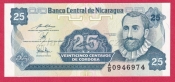 Nicaragua - 25 Centavos 1991 varianta