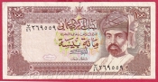Omán - 100 Baisa 1989