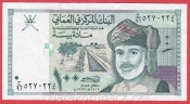 Omán - 100 Baisa 1995