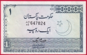 Pákistán - 1 Rupee 1975-1981